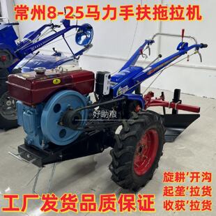 手扶拖拉机农用旋耕机开沟机起垄机1522马力手扶机小型农用机