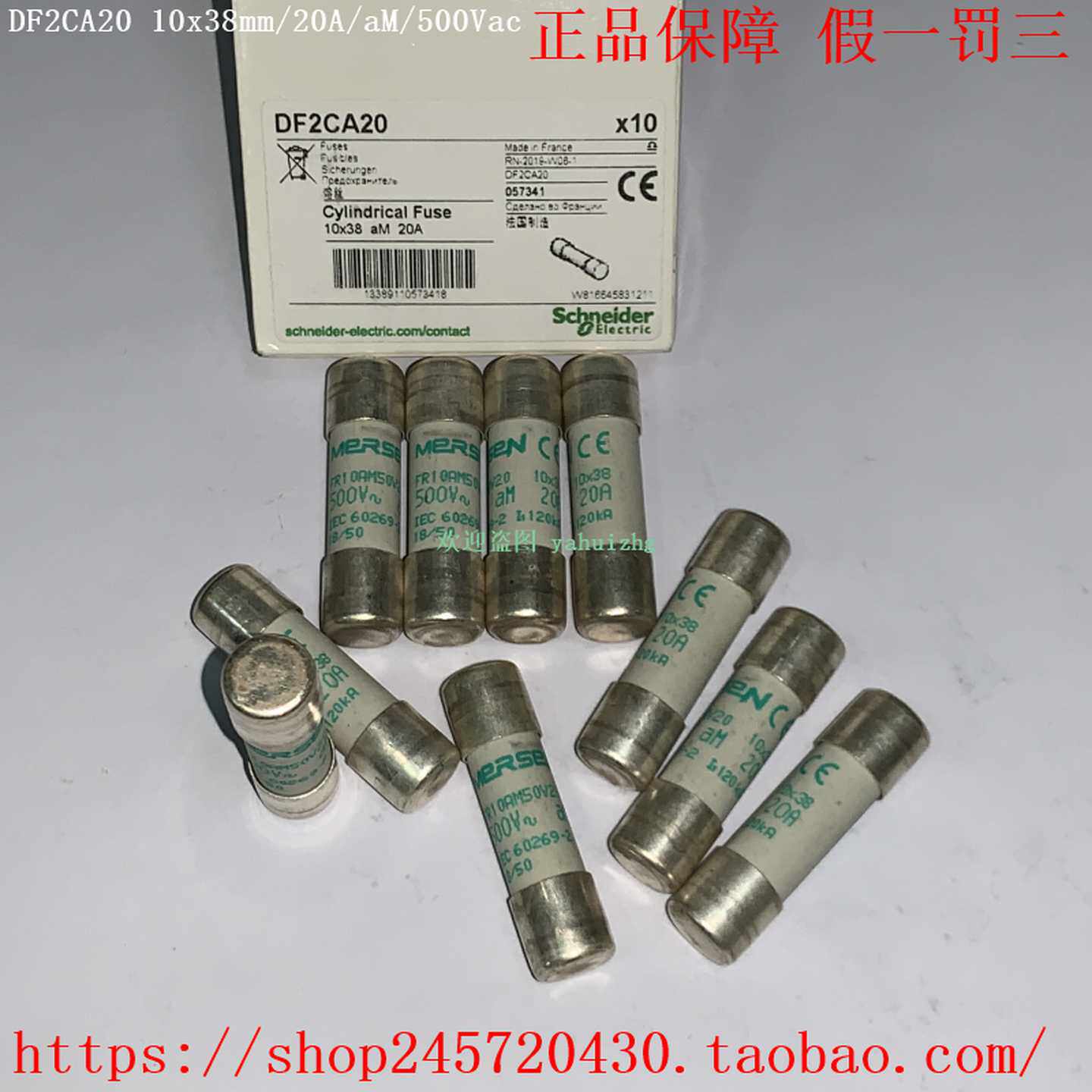 DF2CA12DF2CA16DF2CA20DF2CA25DF2CA32施耐德保险丝