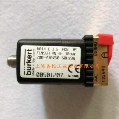 burkert宝德6014C1.5两位三通电磁阀00501207宝帝气阀24V230V