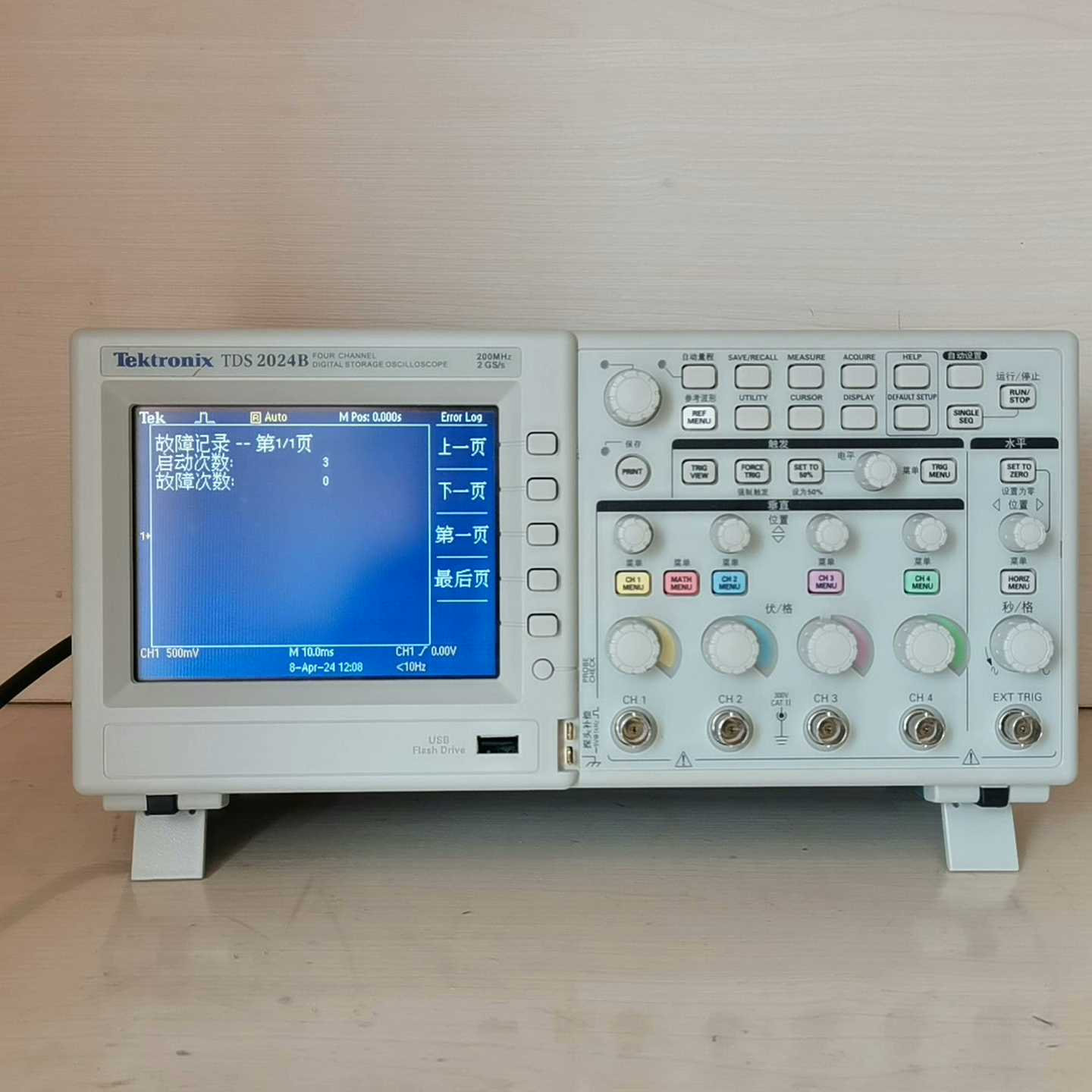 准新的TDS2024B，成色如图，标价为月租价，售价可--议价商品