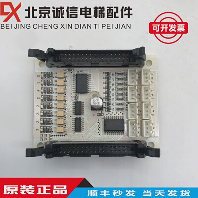 电梯配件爱登堡电梯轿内扩展板GOW-02CVER1.2原装现货秒发