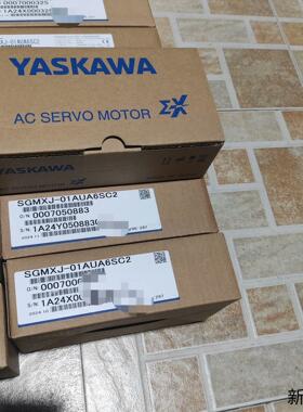 安川电机SGMXJ-01AUA6SC2  全新原装正品盒码议价商品