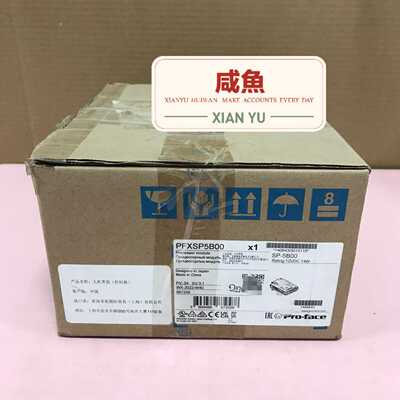 【议价】普洛菲斯触摸屏PFXSP5B00