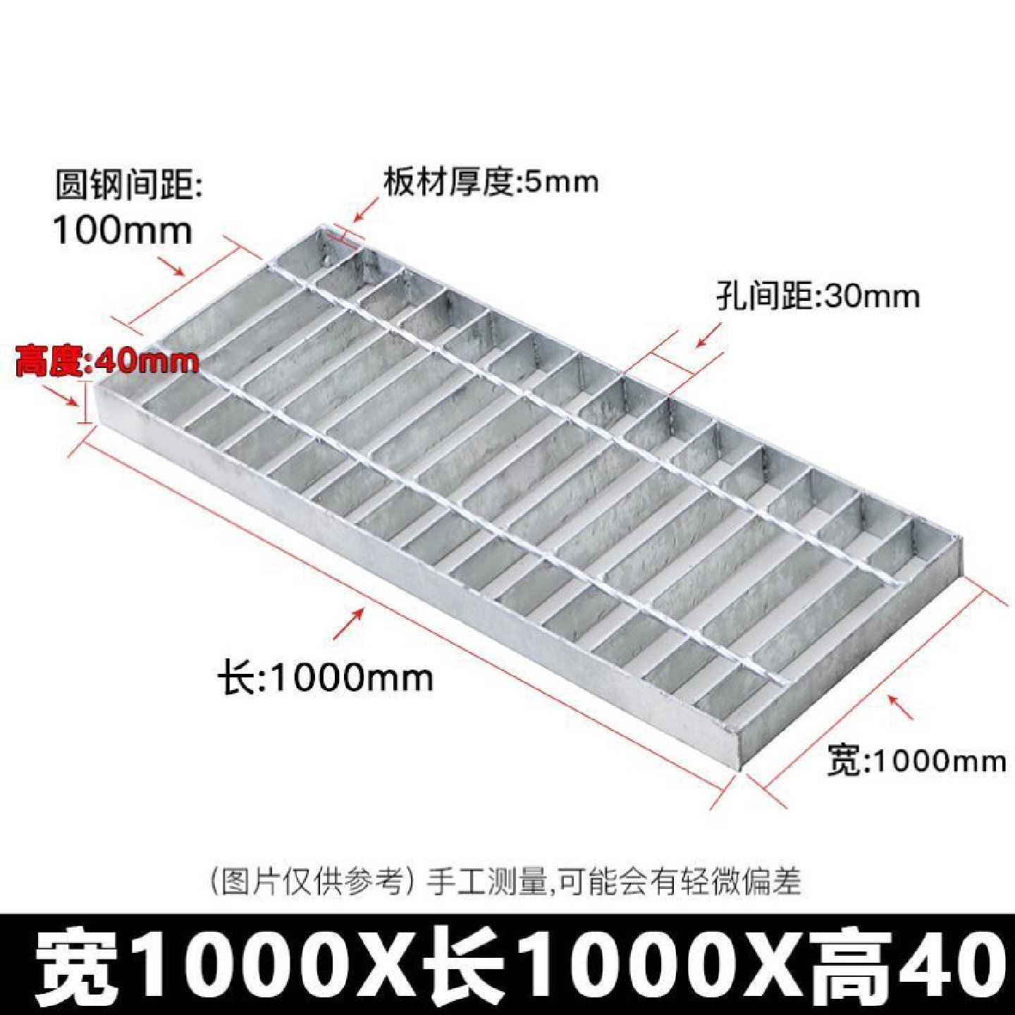 热镀锌钢格板排水沟格栅板下水道雨水篦子洗车房地格栅平台踏步板,基础建材,基础材料,淘宝优惠券,粉丝福利购,淘宝优惠卷