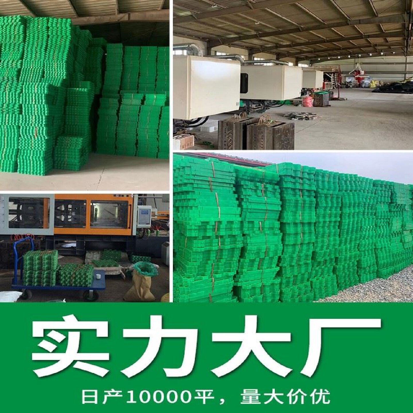 HDPE绿色抗压草坪格停车位塑料植草格消防通道花口平口植草格厂家