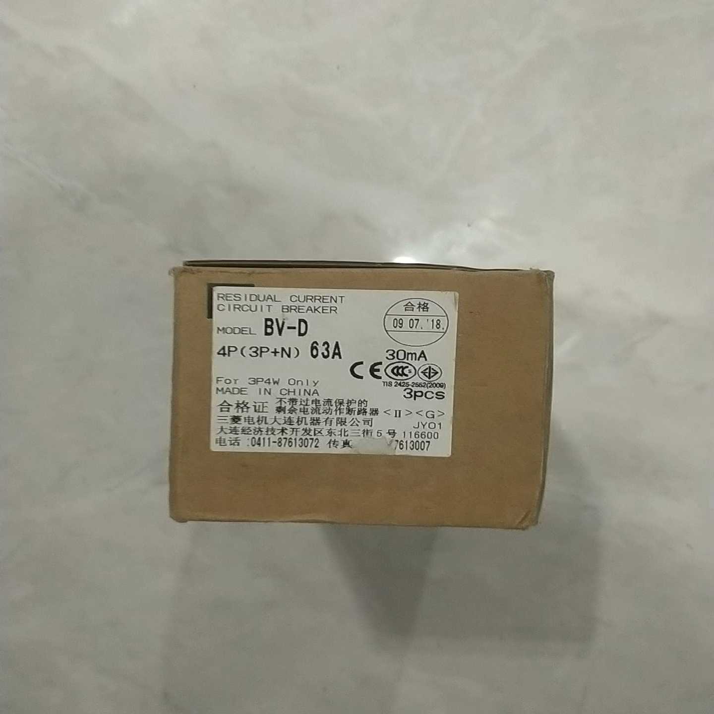 询价拍~BV-D4P（3P+N）63A