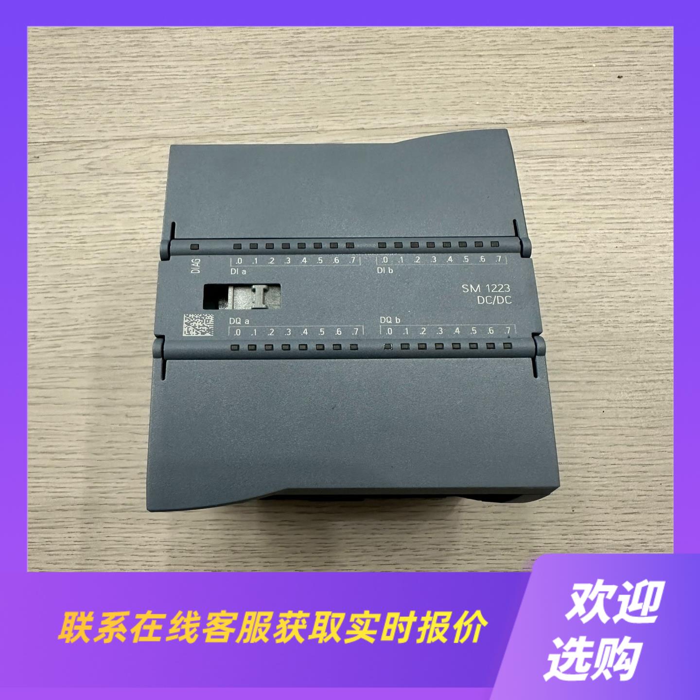 9新 6ES7223-1BL32-0XB0 SM1223 D拍前询价下单