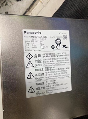 【议价】MEDDT7364053驱动器功能完好