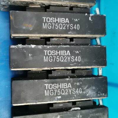 MG75Q2YS40拆机模块包好--议价商品