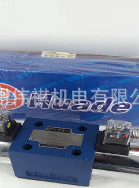 寻Ihuade华德溢流阀DB3U30H230B315YW22050NZ4