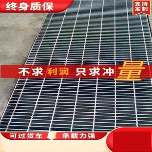 热镀锌钢格板金属格栅板光伏检修通道排水沟盖踏步板镀锌钢格栅板