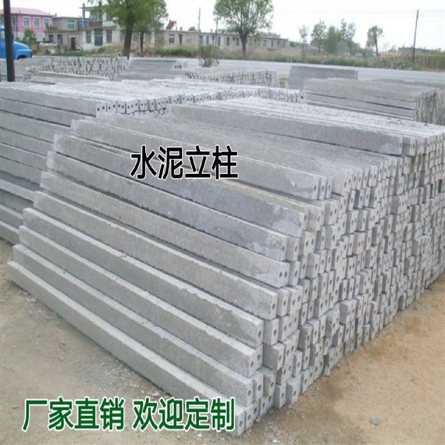 水泥柱子围栏水泥杆水泥桩立柱大棚围栏杆猕猴桃葡萄架钢筋水泥柱,五金/工具,传动带,淘宝优惠券,粉丝福利购,淘宝优惠卷