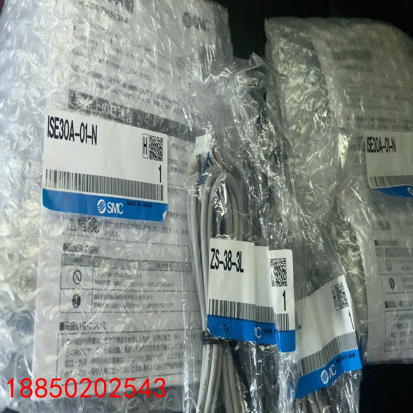 【请询价】SMC ISE30A-01-N+ZS-38-L+ZS-38