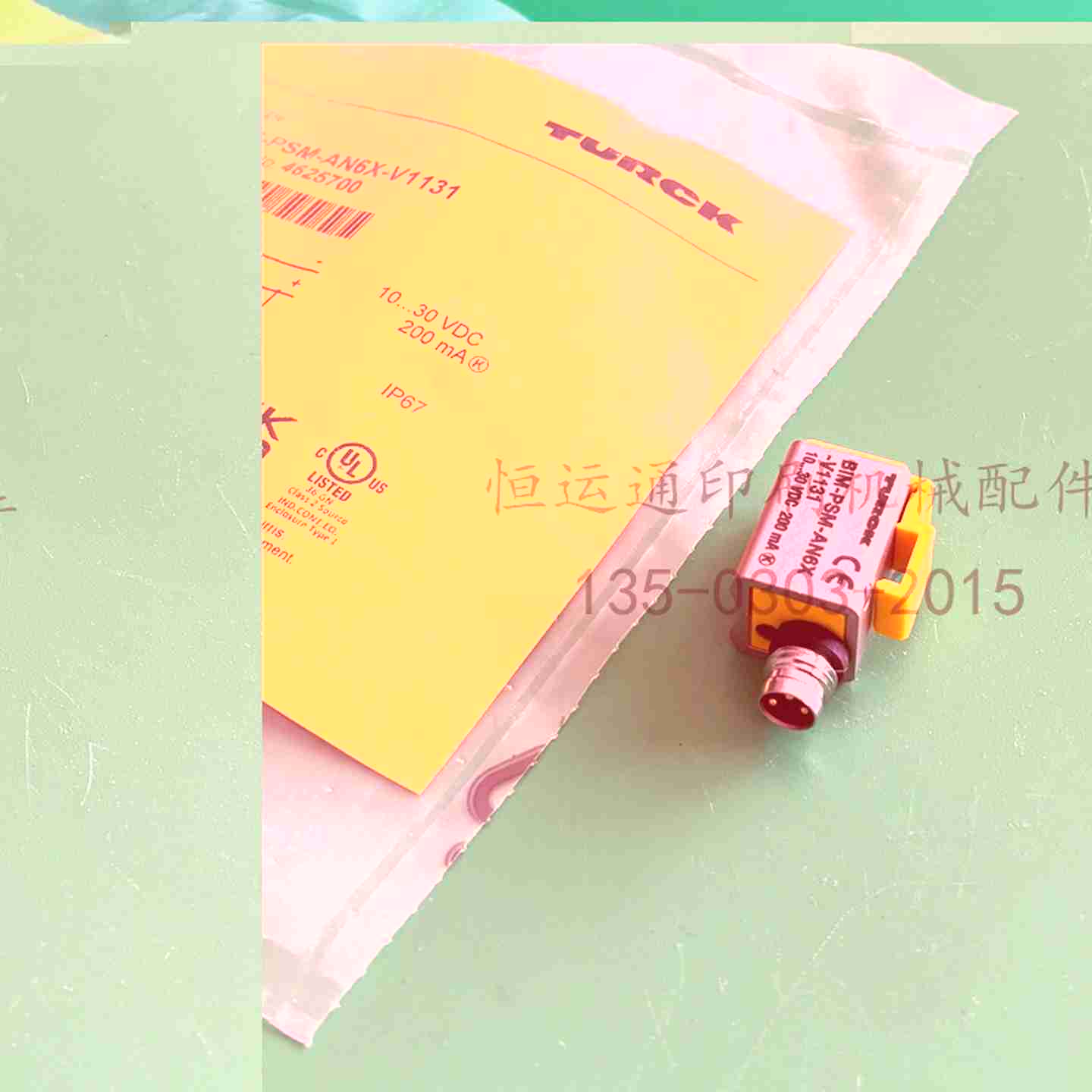 议价-罗兰印刷机配件h罗兰700装版电眼700装版气缸感应器传感