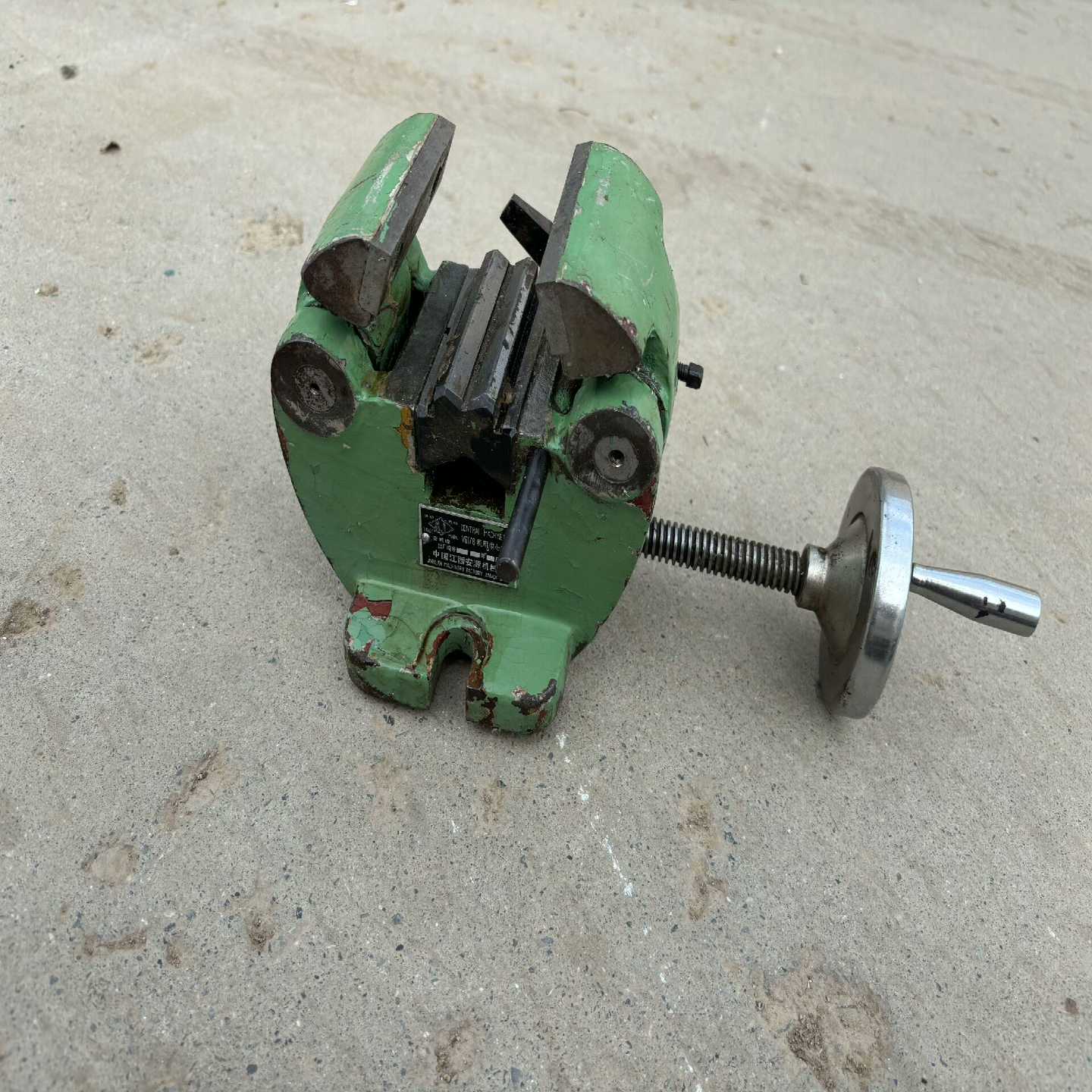 询价中心虎钳，V型钳，安机牌V6176机用中心虎钳，积压老货，看