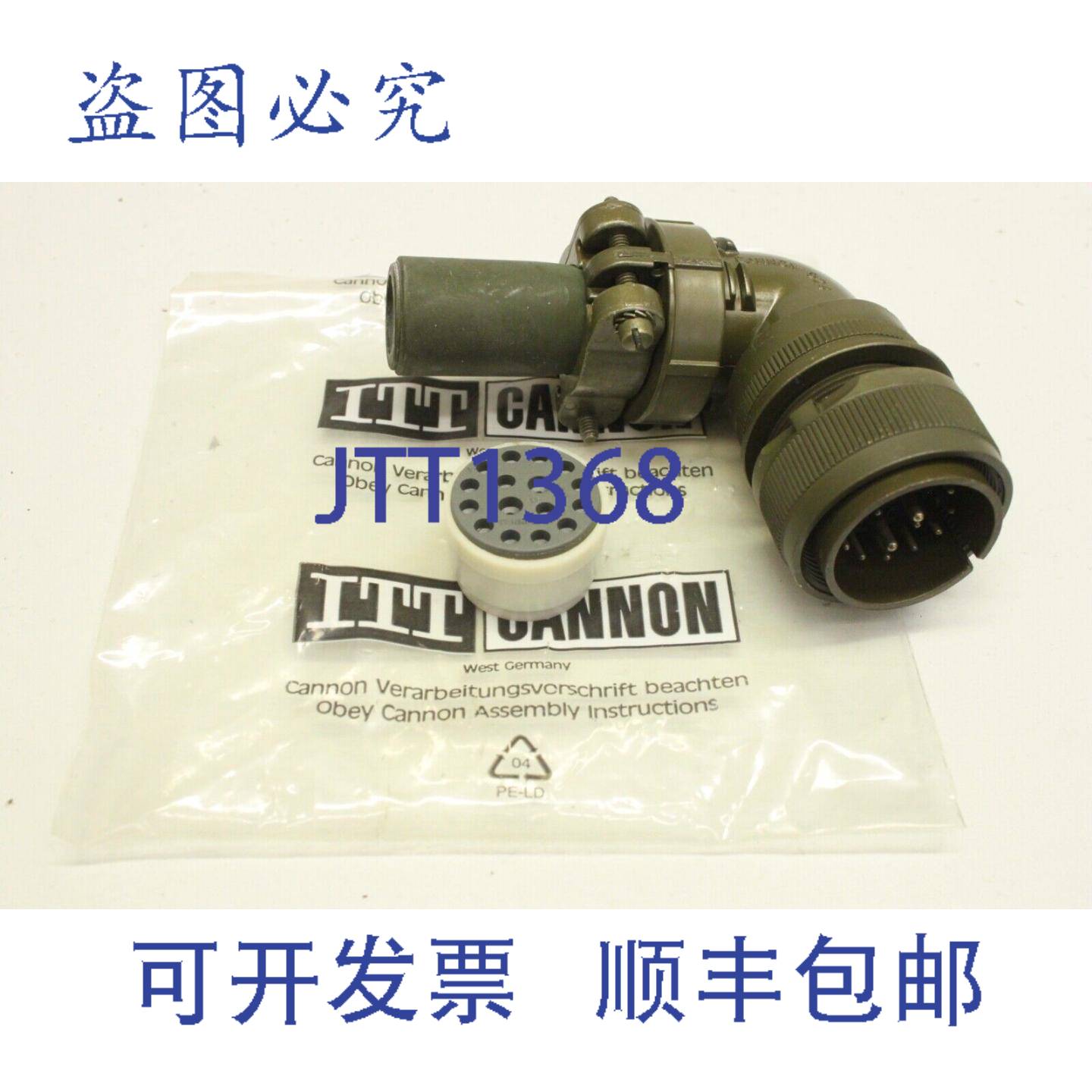 供应ITT CANNON CANNON-G24工业插头连接器插头MS310 8E24-7P