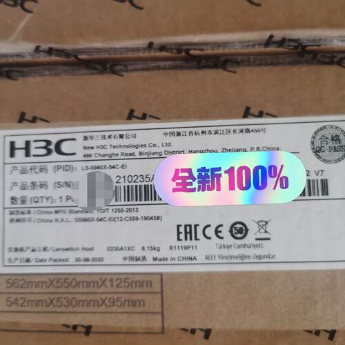 H3C LS-S5560X-54C-EI 48端口千兆可网管-议价901