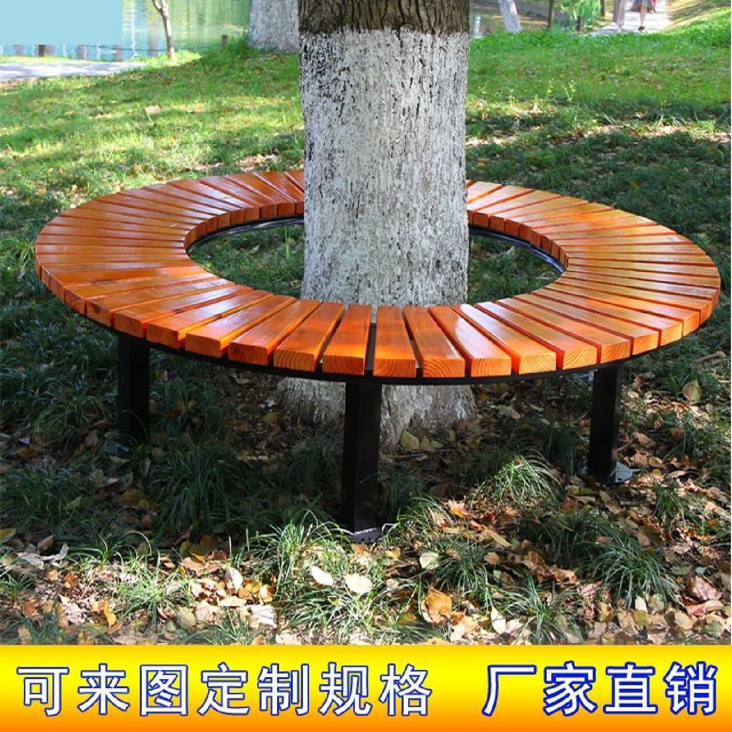 户外围树椅定制幼儿园圆形实木围树凳休闲座椅小区防腐木公园椅