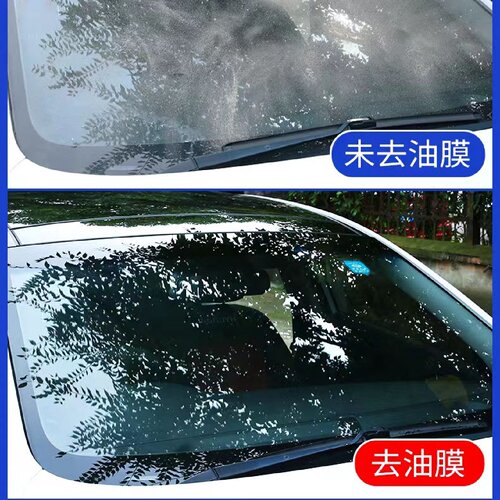 镜面研磨抛光粉玻璃去油膜氧化铈抛光粉汽车玻璃专用打磨清洁去污