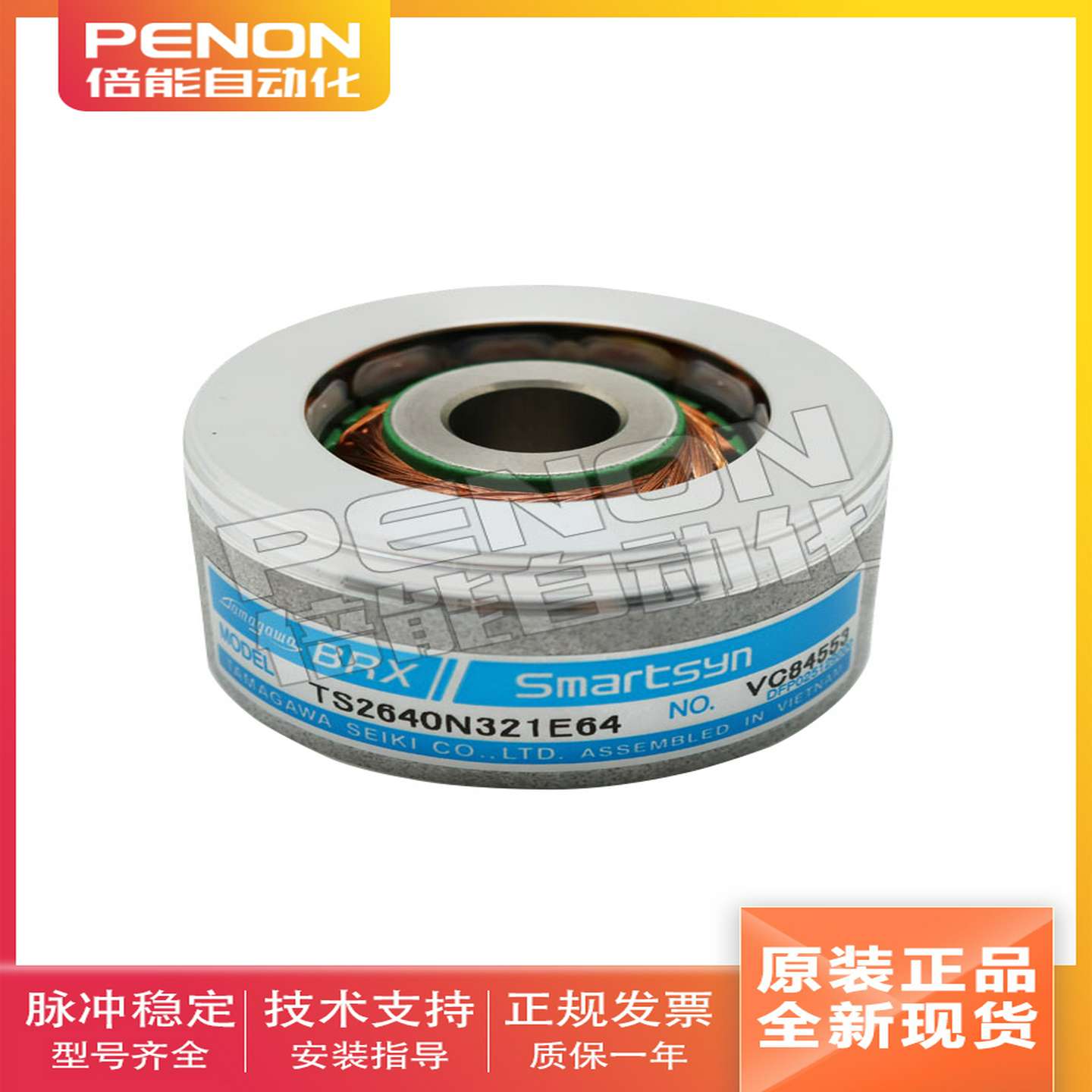 议价-TS2640N321E64旋转变压器TS2620N21E11TS2651N141E78N181