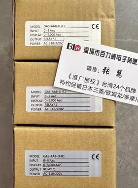 芬芳原厂授权经销商台湾ALISH电表GA5-AA8-O-R1 GA5-AA8-O-N*