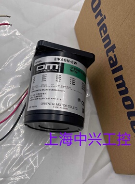 议价全新原装 东方马达电机 2IK6GN-SW