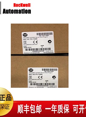 议价AB 2085-IQ16  2085-OB16  2085-ECR 2085-IF8 2085-IM8 全新