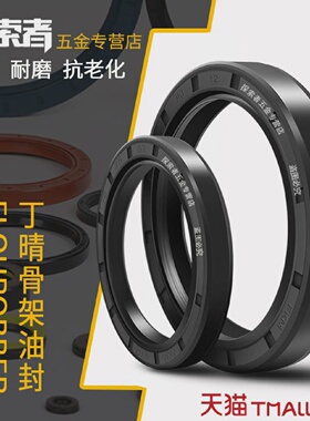 TC骨架油封150/178*181*200*210*225*12*13*15减速机油封FB耐油AS