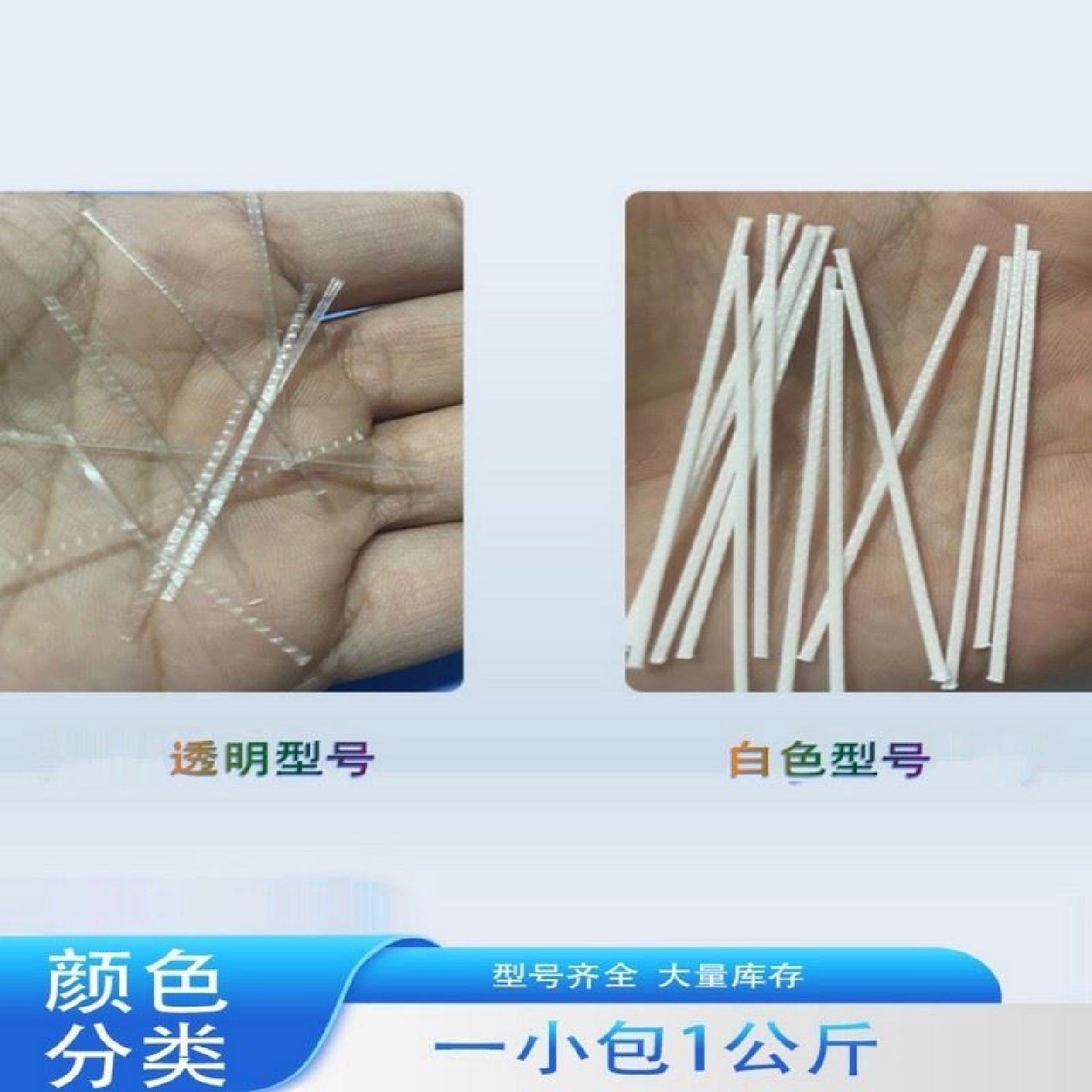 出口仿钢纤维聚丙烯粗纤维合成纤基础材料