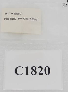 C1820 ASM SUPPORT PIN SUSCEPTOR RING QUARTZ 0.130 300MM NEW