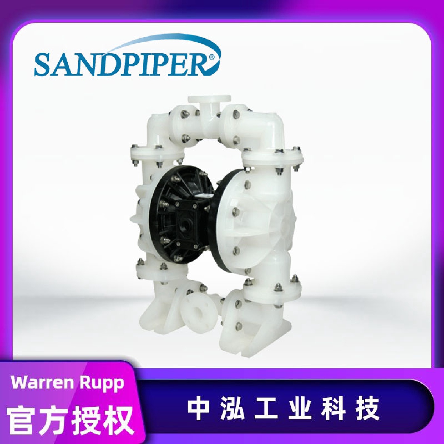 胜佰德S15B3P1PPAS000气动隔膜泵DN40塑料PP泵耐酸碱泵往复泵