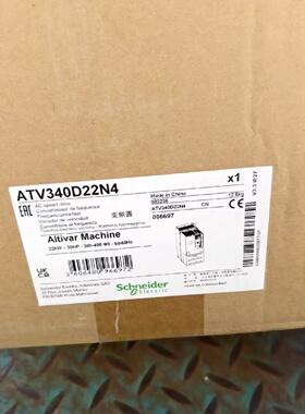 议价施耐德变频器ATV340D11N4 ATV340D15N4 ATV340D18N4 ATV340D2