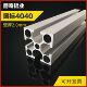 工业铝挤型材料国标4040铝合金型材2.0厚流水线铝材框架铝材加工