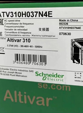 议价施耐德ATV310H037N4E/ATV310H075N4E/HU15N4E/HU22N4E/HD11N4