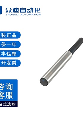 寻I巴鲁夫BES00HW电感式接近开关BES5163007E4CPU02