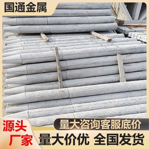 水泥仿木树桩仿树墩石栅栏景观公园小篱笆围栏户外花坛水利隔断桩