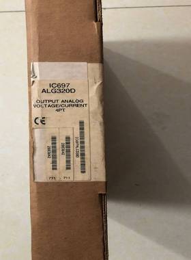 未开封 IC697ALG320D 实物照 （得多机械）