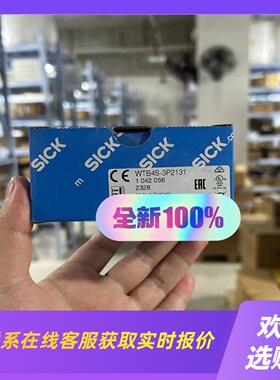 电子器件 SICK 光电传感器1042056 WTB4S拍前询价下单