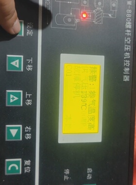 寻“”拆机MAM880螺杆空压机控制器