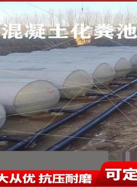 混凝土水泥LYF化粪三式6格100立池方消防池隔池油成品小区化粪池