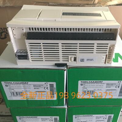 议价施耐德SchneiderPLC TWDLCAA40DRF Twido可程式设计控制器本