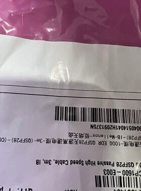 迈络思/mellanox MCP1600-E003E26N-议价