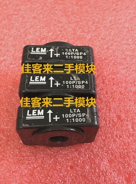 LTA100PLTA100P/SP41:1000原装拆机正品测试好现货可直拍