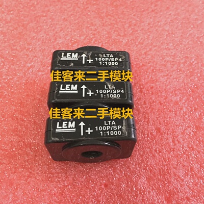 LTA100PLTA100P/SP41:1000原装拆机正品测试好现货可直拍
