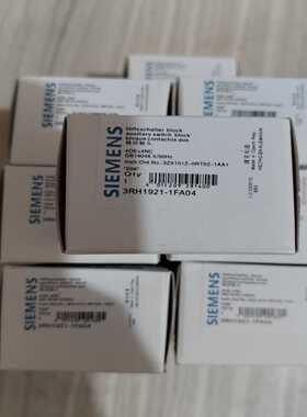 西门子辅助触头3RH1921-1FA04