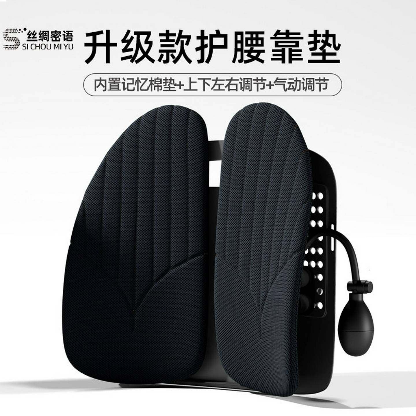 办公室人体工学腰垫腰托护腰靠垫座椅靠背垫汽车腰靠气囊椅子久坐,居家布艺,腰靠垫,淘宝优惠券,粉丝福利购,淘宝优惠卷