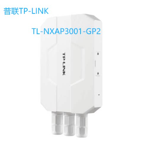 TPLINKTLNXAP3001GP2AX3000双频WiFi6线室外AP2.5G口原厂