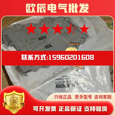 2902037MINIMCR-2-UI-UI-菲
