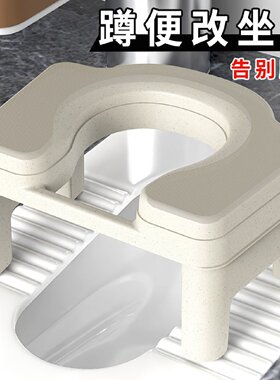 孕妇成人坐便凳卫生间简易坐便器老年人儿童蹲便改座便防滑塑料凳