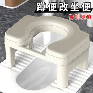 孕妇成人坐便凳卫生间简易坐便器老年人儿童蹲便改座便防滑塑料凳